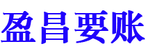 岑溪债务追讨催收公司